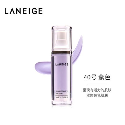 前沿彩妝